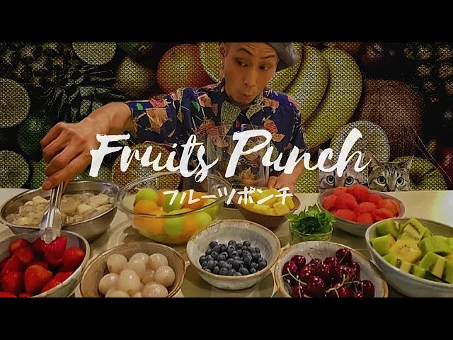 豆乳白玉の『生フルーツポンチ』の作り方 《6kg大食い》 Fruits Punch