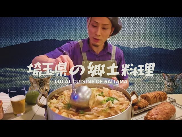 埼玉県の郷土料理『つみっこ』と『えびし』の作り方《6kg大食い》Local cuisine of Saitama,JAPAN