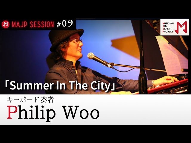 MAJPミュージシャン演奏#９ 「Summer In The City」 / Philip Woo