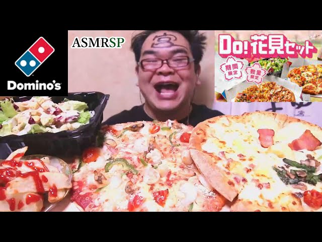 ASMR SP　サクサクシーフードビザ、チーズフォンデュピザの咀嚼音 　飯テロ　モッパン｜Crispy pizza Eating Sounds/ASMR/mukbang