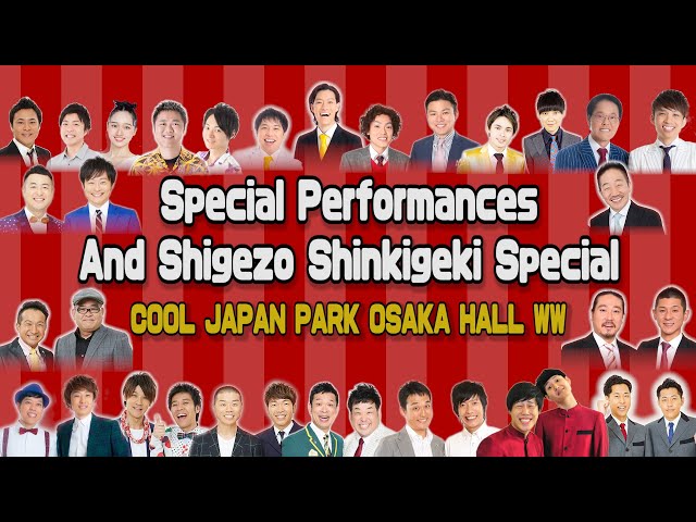 Special Performances And Shigezo Shinkigeki Special