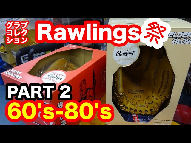 ローリングス祭 Rawlings (60's - 80's) PART2【#2905】