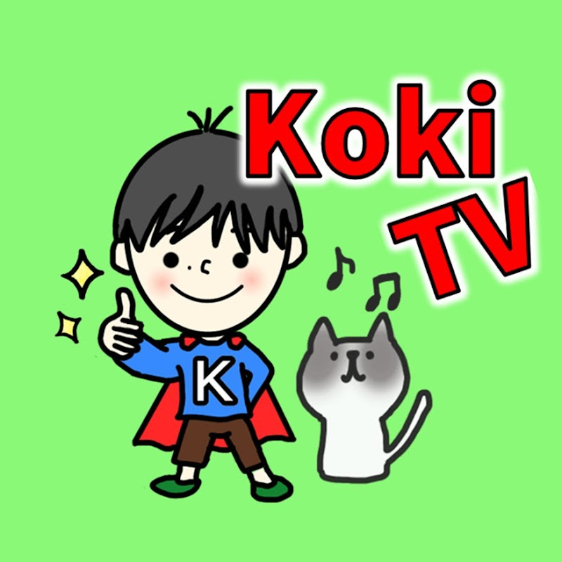 コーキTV/Koki TV