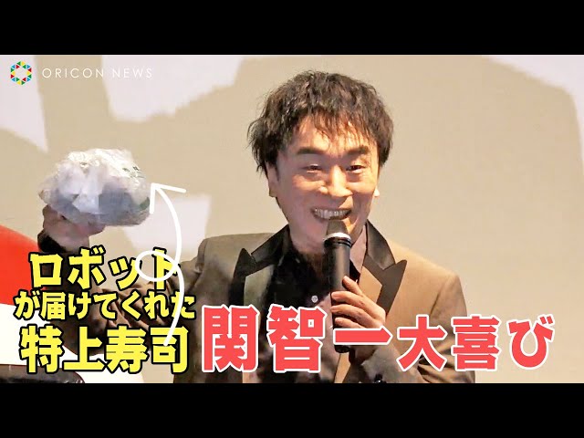 声優・関智一、”ネコならぬ”配送ロボットからのお届け物にご満悦！　『ロボットフレンドリーな環境・まちづくり』