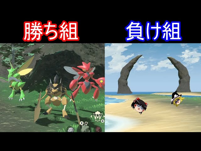 とんでもない差がついた初代レアポケモンの２種【Pokémon LEGENDS アルセウス】【ゆっくり実況】