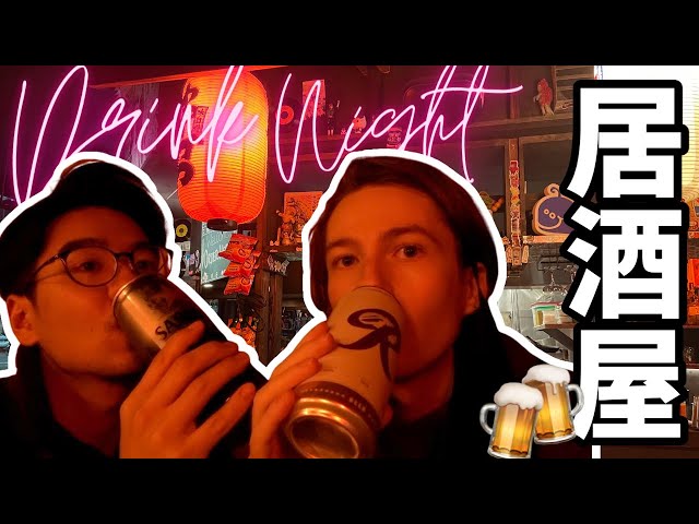 日本の居酒屋で酔っ払ってみた🍻・同性カップル