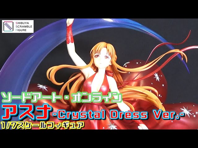【SAO】アスナ -Crystal Dress Ver.- 月夜に浮かぶ赤いドレスが美しい  1/7スケールフィギュア (ソードアート・オンライン クリスタルドレス 渋スク）