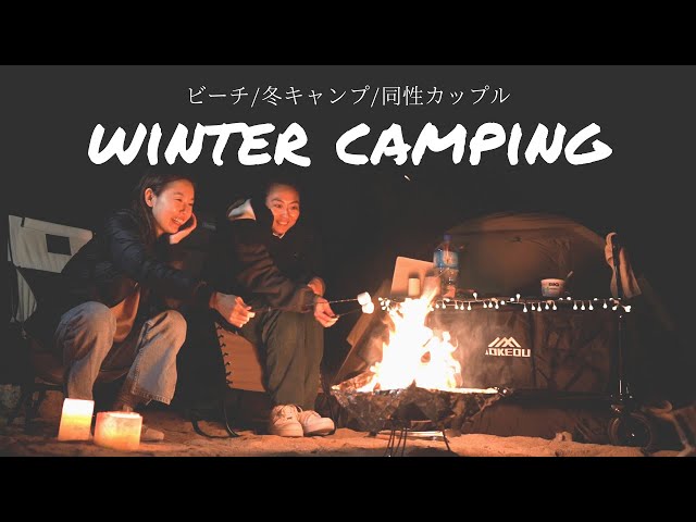 (SUB)女2人で野営キャンプに挑戦！1泊2日のはずが。。。【初心者キャンパー】Challenge the camp with her / Beginner camper