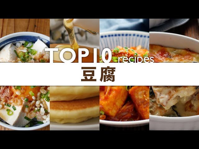 【豆腐レシピ】人気ランキングTOP10！おかずからおつまみまで♪｜macaroni（マカロニ）