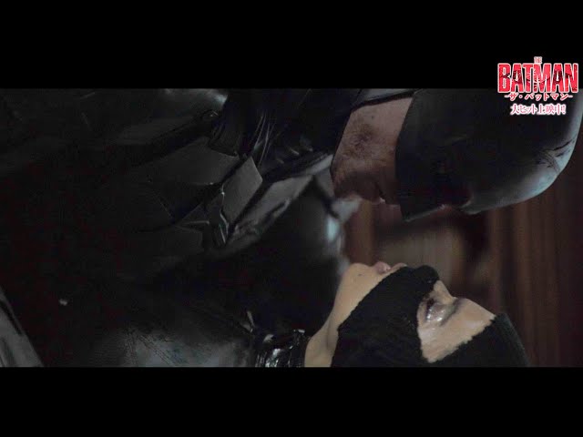 吹替声優・櫻井孝宏&ファイルーズあい、激しい息遣いが感じられるファイトシーン／映画『THE BATMAN－ザ・バットマン－』吹替版映像