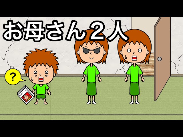 【アニメ】ゴウキくんのお母さんが２人いる！？