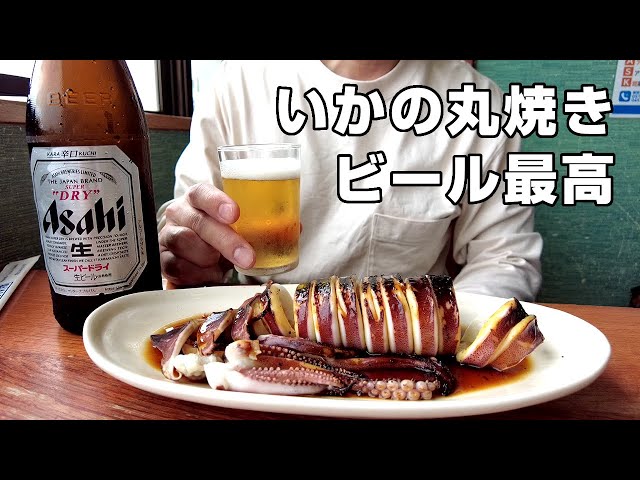 【江ノ島】昼からいかの丸焼きでビール飲む！一日中酒の最高な休日【vlog】