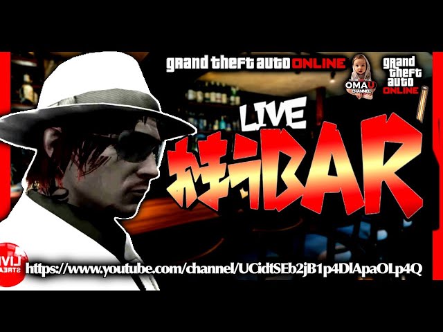 🔴 LIVE【GTA5】深夜番組 おまうBAR 　グラセフ5　おまうチャンネル