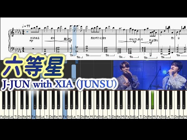 [楽譜配信中]六等星 J-JUN with XIA (JUNSU) 歌詞付「悪女（わる）～働くのがカッコ悪いなんて誰が言った？～」主題歌 Premium Music 2022 ver. 日テレドラマ