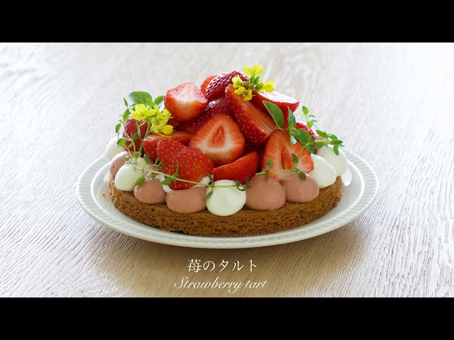 ✴︎いちごのタルトの作り方✴︎ガレットブルトンヌを土台に✴︎How to make Strawberry tart✴︎ベルギーより#145