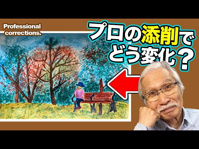 [Eng sub] 13 years old, sketch in the park/ What happens when a professional corrects this Artwork?
