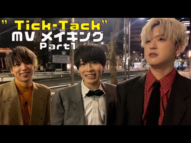 *ChocoLate Bomb!! ”Tick-Tack” MVメイキング Part1